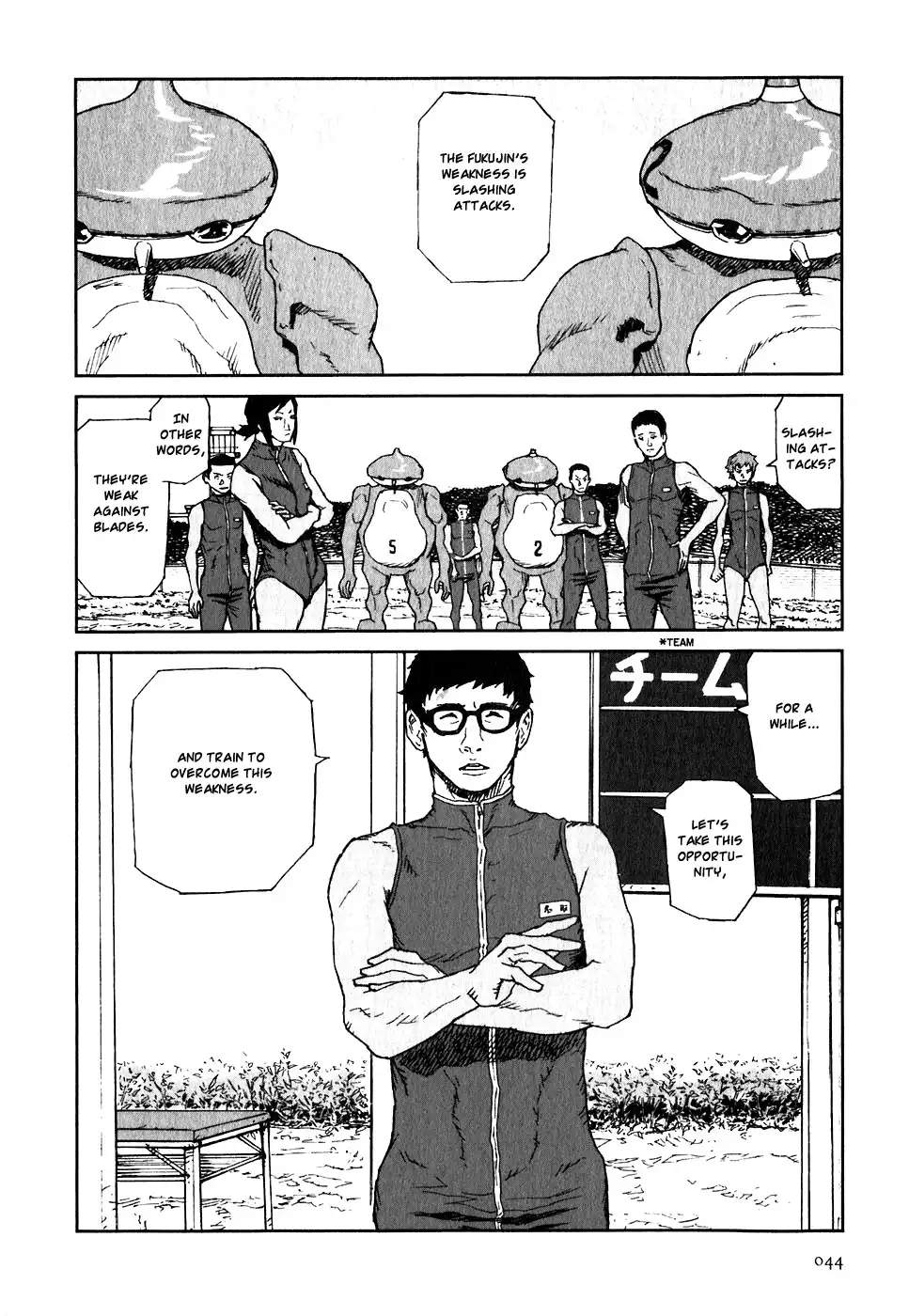 Kidou Ryodan Hachifukujin Chapter 17 8